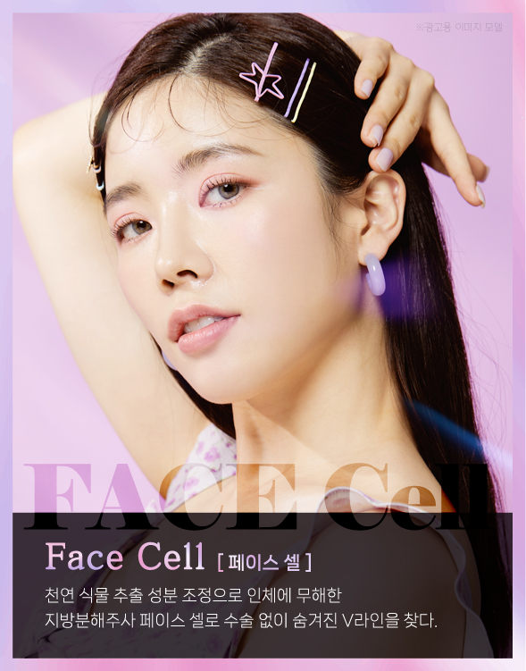 Face Cell